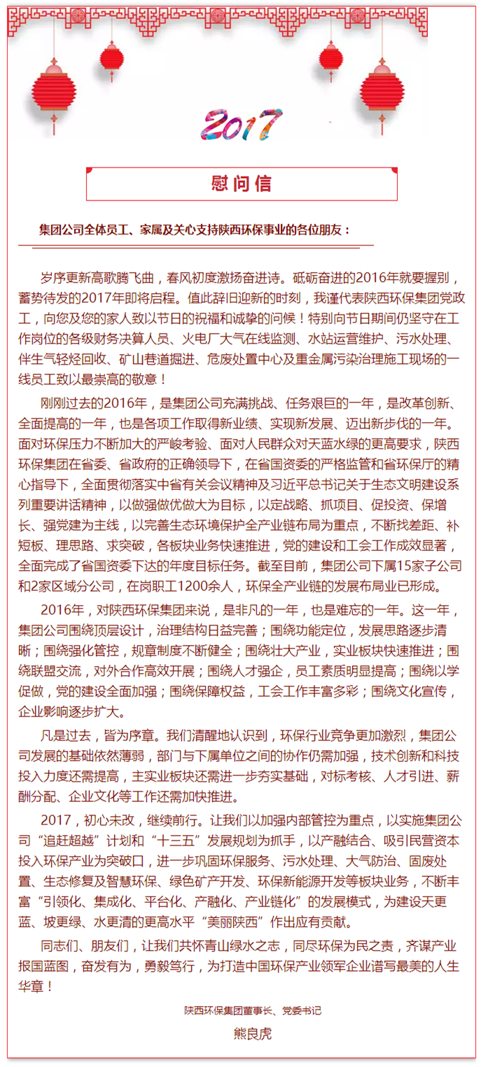 1483204315136155LVs6.png 12.png